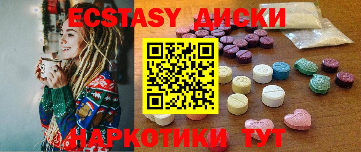 Экстази TESLA Донской