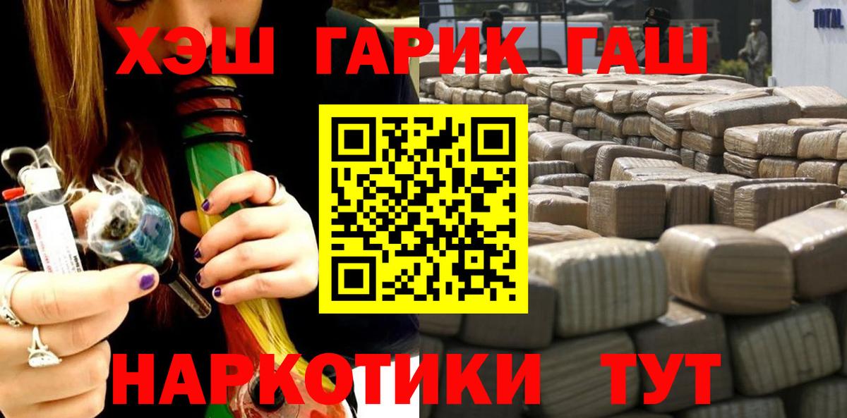 ГАШИШ VHQ Донской