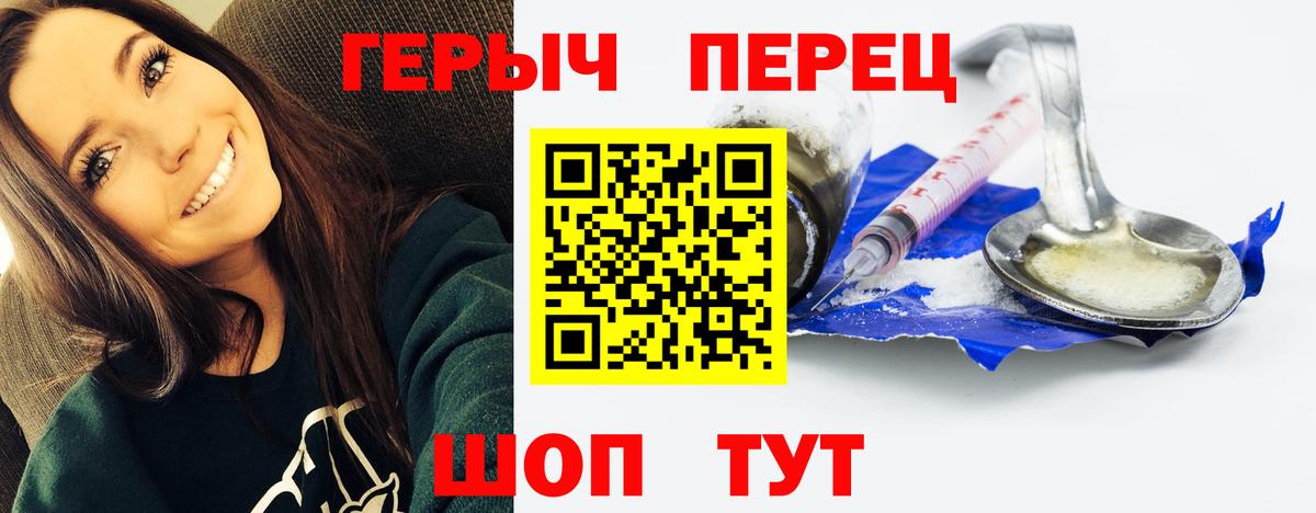 Донской  ГЕРОИН Heroin  ГЕРОИН  Вход с VPN 