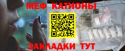 метамфетамин Краснодар