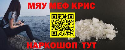 стаф Краснознаменск
