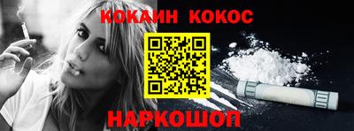 метамфетамин Краснодар