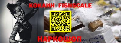 метамфетамин Краснодар