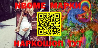 метамфетамин Краснодар