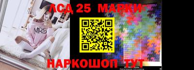 стаф Краснознаменск