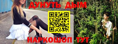 крисы Краснокаменск