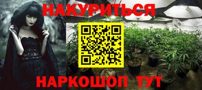 метамфетамин Краснодар