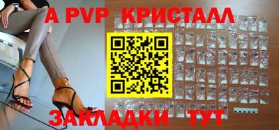 стаф Краснознаменск