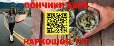 метамфетамин Краснодар