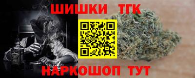 метамфетамин Краснодар