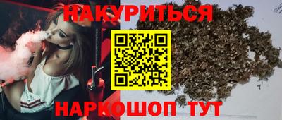 крисы Краснокаменск