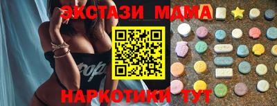 метамфетамин Краснодар