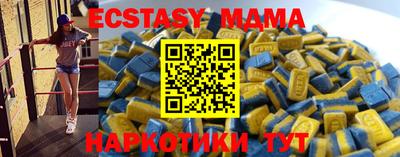 метамфетамин Краснодар