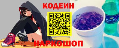 стаф Краснознаменск