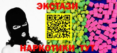 метамфетамин Краснодар