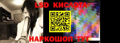 метамфетамин Краснодар