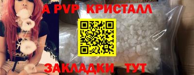 крисы Краснокаменск