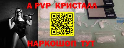 стаф Краснознаменск