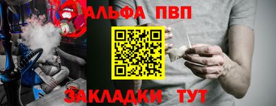 крисы Краснокаменск