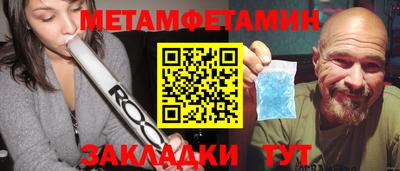 стаф Краснознаменск