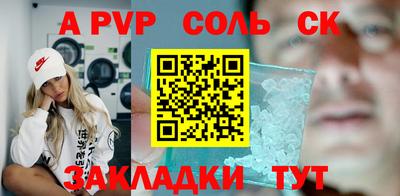 крисы Краснокаменск