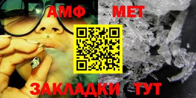 метамфетамин Краснодар