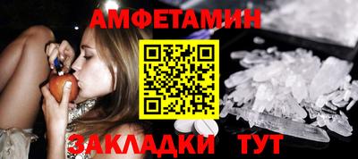 стаф Краснознаменск