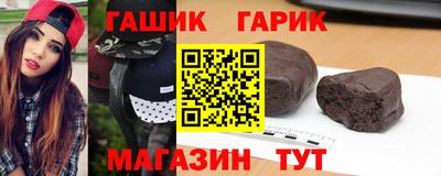 метамфетамин Краснодар