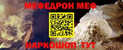 метамфетамин Краснодар