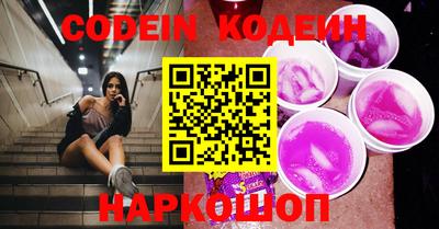 крисы Краснокаменск
