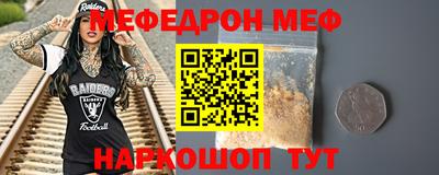 стаф Краснознаменск