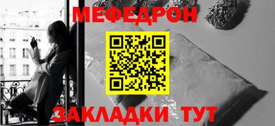 стаф Краснознаменск