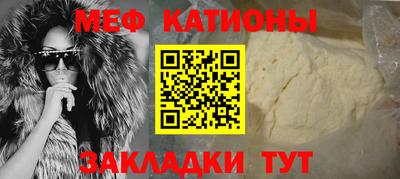 метамфетамин Краснодар