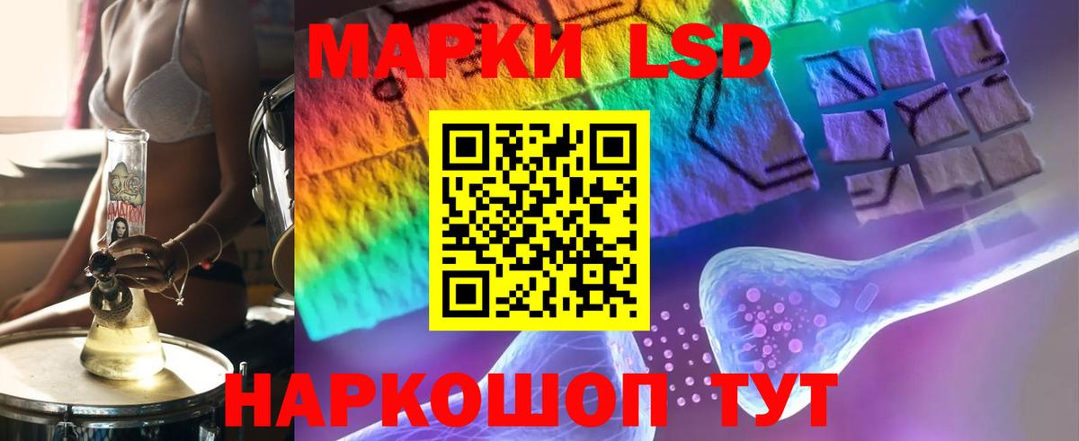 Лсд 25 экстази ecstasy Донской