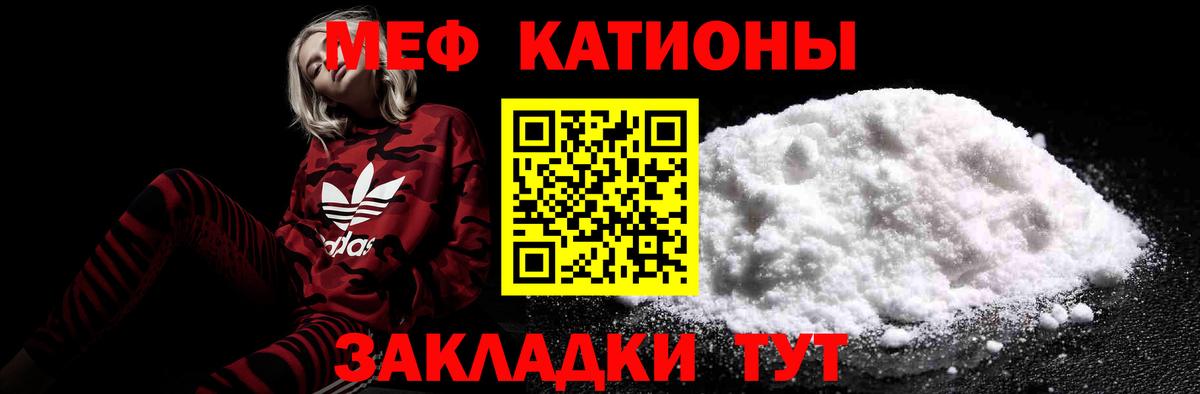 Донской  МЕФ мяу мяу  Вход с VPN 
