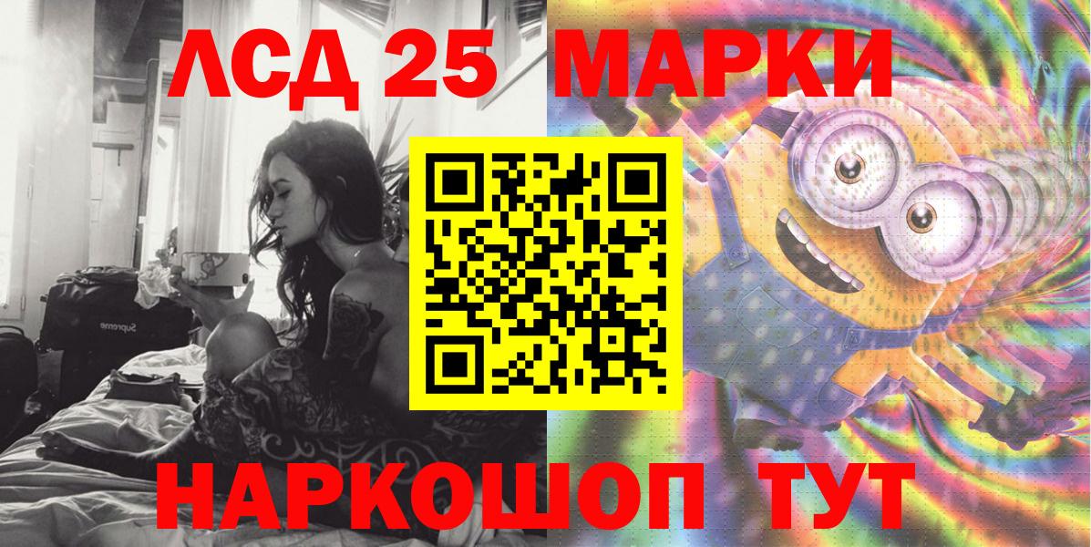 Марки N-bome 1,5мг Донской