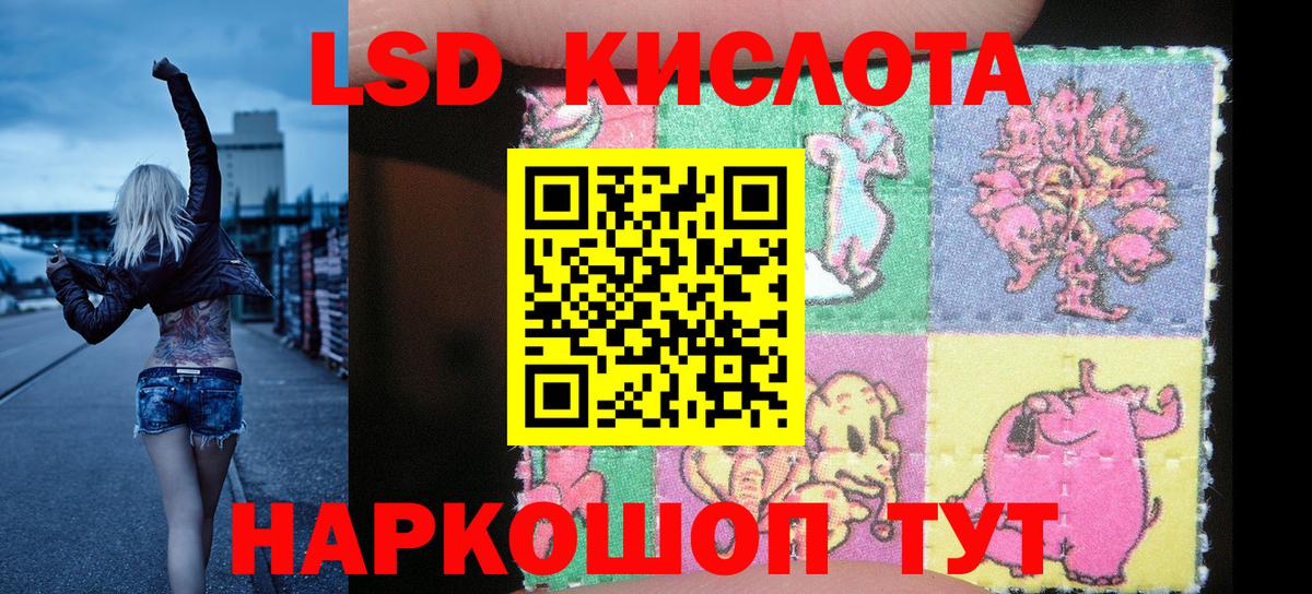 Марки N-bome 1,8мг  Марки 25I-NBOMe  Вход с VPN  Донской  Марки N-bome 1,8мг 