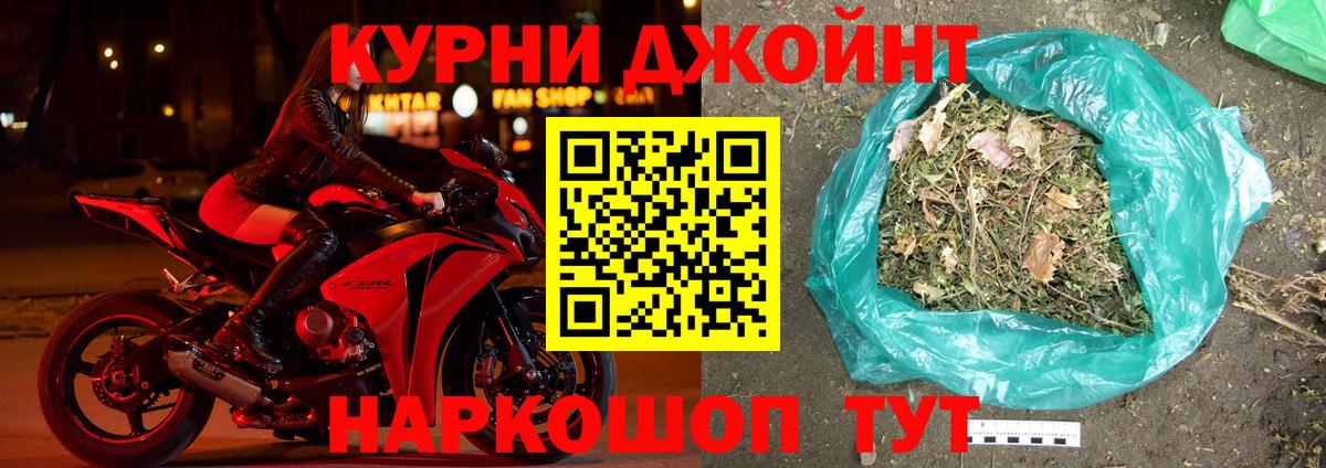 Канабис Amnesia Донской